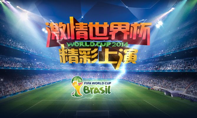 真强盘常见