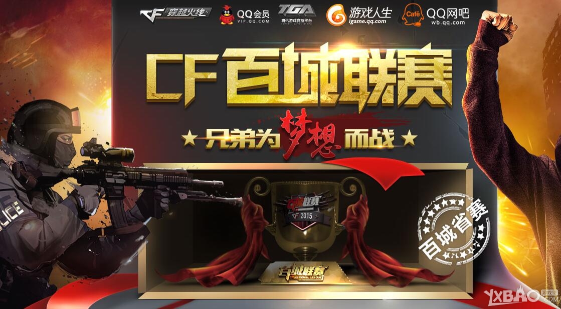 属性弹