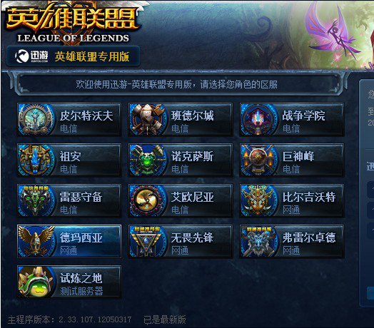 量反击
