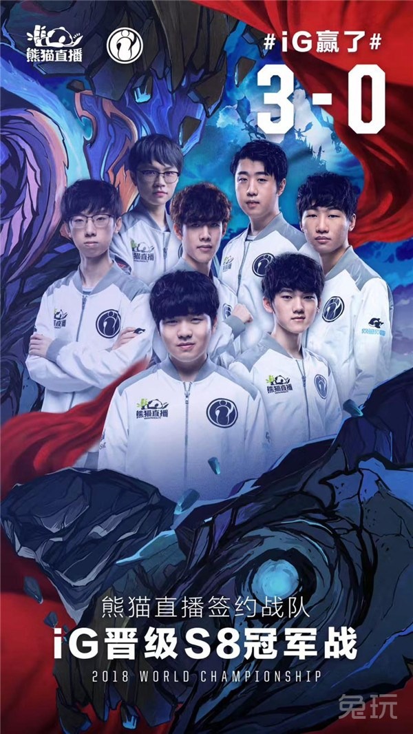 LPL
